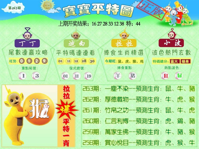 更新中